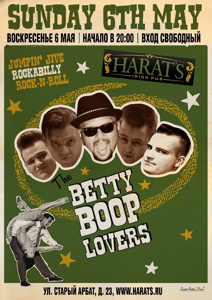 06.05 Betty Boop Lovers в Harat's pub, Вход свободный!